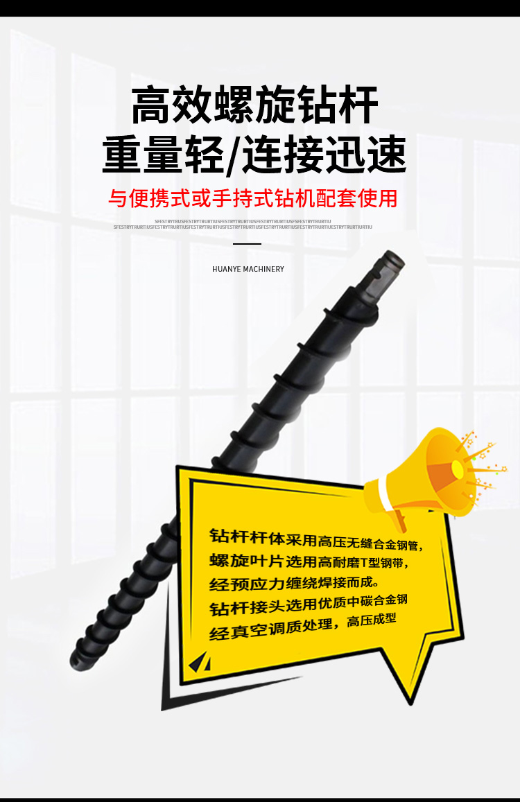 刻槽鉆桿